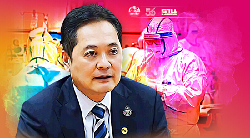 รัฐแจง ยังไม่สรุป พรก.จำกัดความรับผิด บุคลากรทางการแพทย์ รัฐแจง ยังไม่สรุป พรก.จำกัดความรับผิด บุคลากรทางการแพทย์