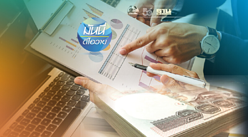 สร้างโอกาสการลงทุนทั่วโลกจาก Factor Investing สร้างโอกาสการลงทุนทั่วโลกจาก Factor Investing