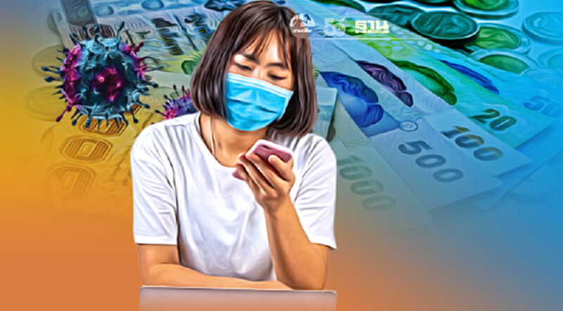 เปิดวิธียื่นรับเงินทดแทนขาดรายได้เมื่อ“ผู้ประกันตน”ป่วยโควิด-19 เปิดวิธียื่นรับเงินทดแทนขาดรายได้เมื่อ“ผู้ประกันตน”ป่วยโควิด-19