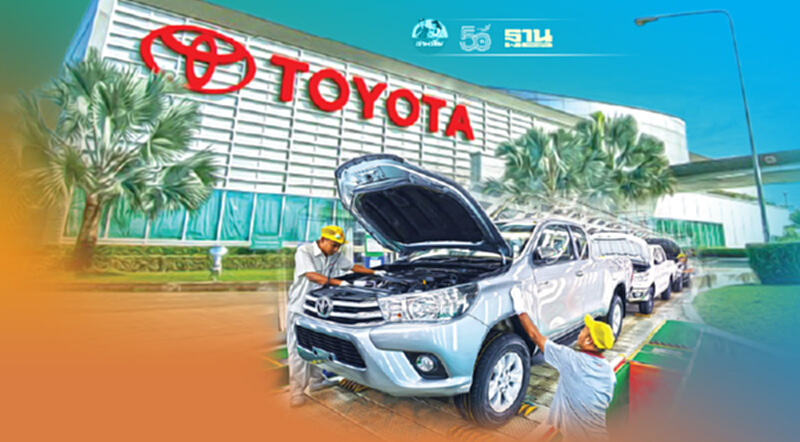 โตโยต้าปรับแผนผลิต ลดเป้าขายในประเทศ ดันส่งออก 3.22 แสนคัน โตโยต้าปรับแผนผลิต ลดเป้าขายในประเทศ ดันส่งออก 3.22 แสนคัน