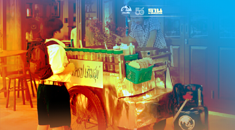 ‘ดับบลิวพี เอ็นเนอร์ยี่’  ต่อลมหายใจ  ร้านอาหารไทย