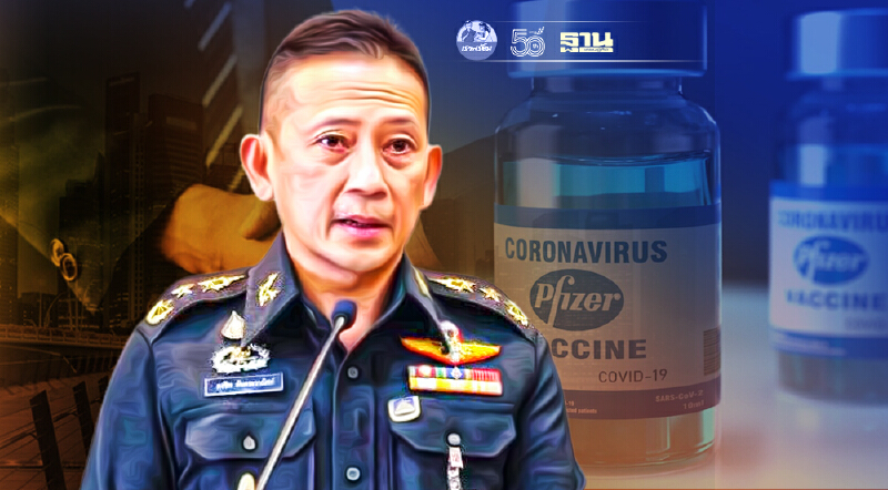 ‘กลาโหม’ แจงไม่เคยจับมือ รพ.เอกชน นำเข้าไฟเซอร์