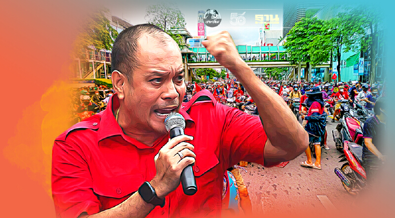 ตำรวจ จ่อเอาผิด "ณัฐวุฒิ" กับพวกจัดคาร์ม็อบ เข้าข่ายผิด พรก.ฉุกเฉิน