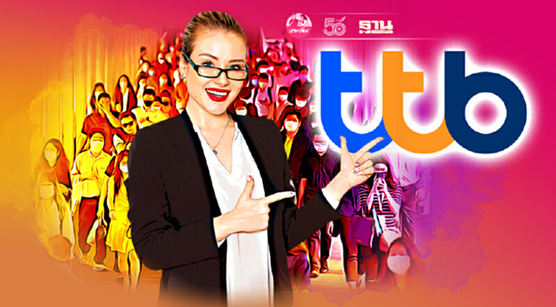 ttb analytics คาดทั้งปี 64 จีดีพียังโตได้0.3% ttb analytics คาดทั้งปี 64 จีดีพียังโตได้0.3%