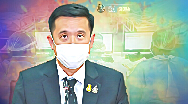 ส่งแอป “DE Covidhomecare”ช่วย รพ.บริหารจัดการผู้ป่วยโควิด