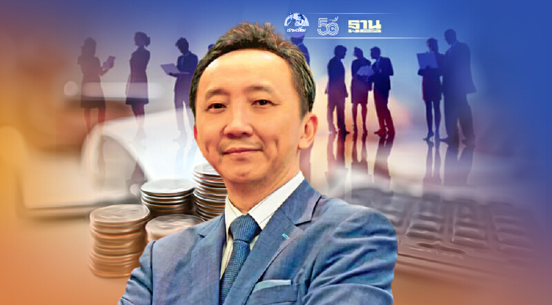 ตงฮั้ว แตกไลน์ "ธุรกิจบริหารหนี้" New S-curve เติบโตก้าวกระโดด