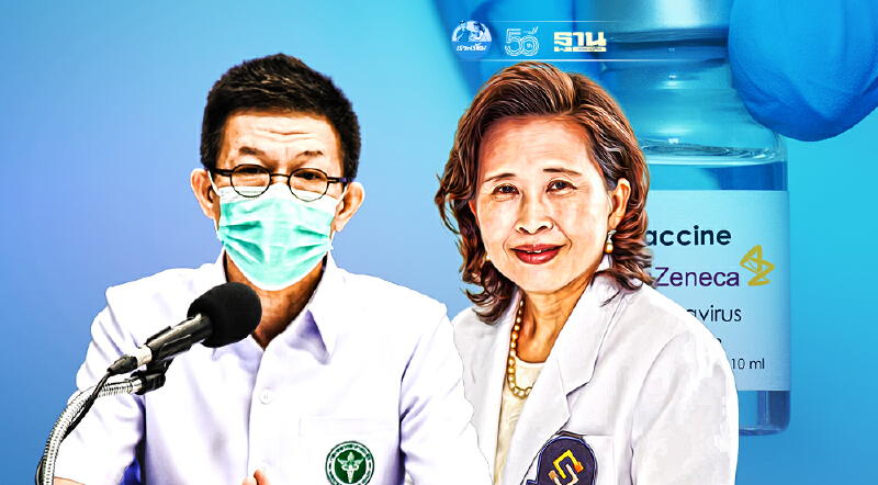 ฉีดวัคซีนเข็ม3 “แอสตร้าเซนเนก้า” ยับยั้งสายพันธุ์เดลตาได้สูงสุด