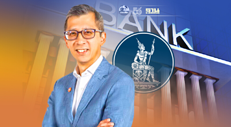 ธปท. ประกาศสถานะ “ทีเอ็มบีธนชาต” จัดเข้ากลุ่ม D-SIBs ธปท. ประกาศสถานะ “ทีเอ็มบีธนชาต” จัดเข้ากลุ่ม D-SIBs