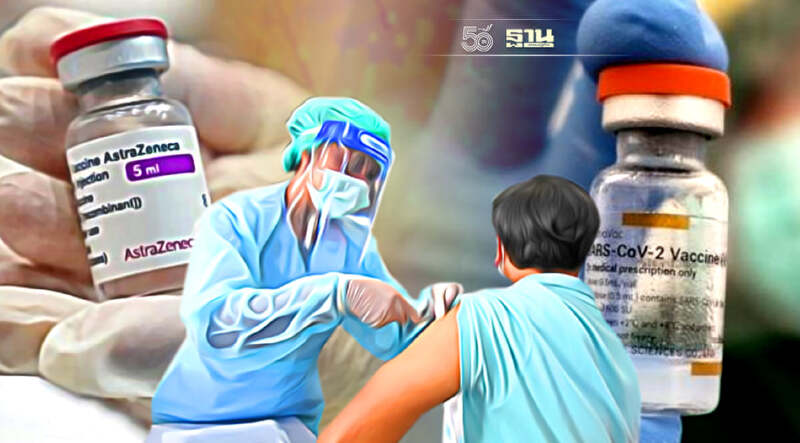 รวมรายชื่อ รพ.ฉีดวัคซีนโควิดสูตรไขว้ แบบวอล์ค อิน มีที่ไหนบ้าง เช็คที่นี่