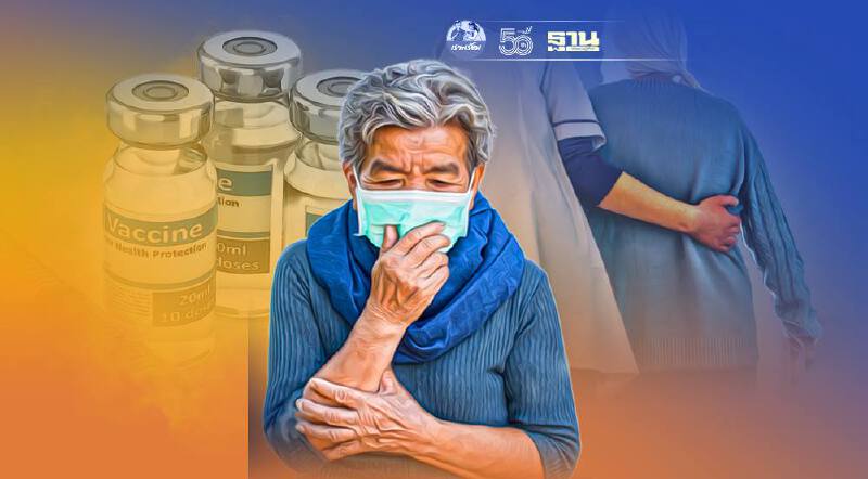 เปิดรายชื่อ 2 รพ.ในอยุธยา ฉีดวัคซีนไฟเซอร์ Pfizer