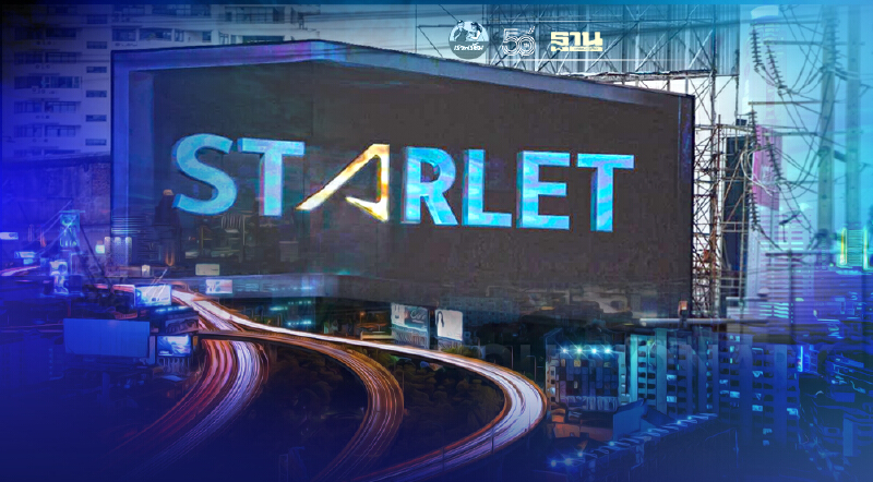 “STARLET” ยกระดับสื่อ OOH เทียบสากลด้วยโฆษณา 3 มิติ