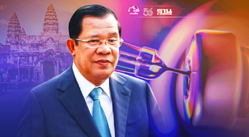 กัมพูชา เตรียมระดมฉีดวัคซีนปชช. 12 ล้านคน สกัดเดลต้า กัมพูชา เตรียมระดมฉีดวัคซีนปชช. 12 ล้านคน สกัดเดลต้า