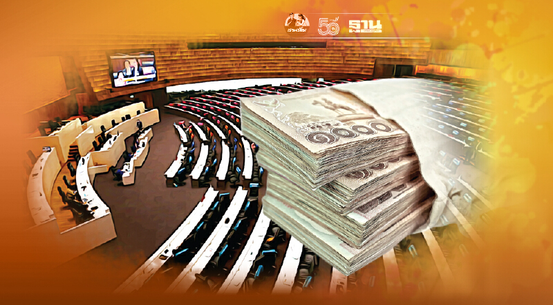 ประชุมสภาฯ18-20 ส.ค.นี้ ถกงบฯปี 65 คุมเข้มโควิด