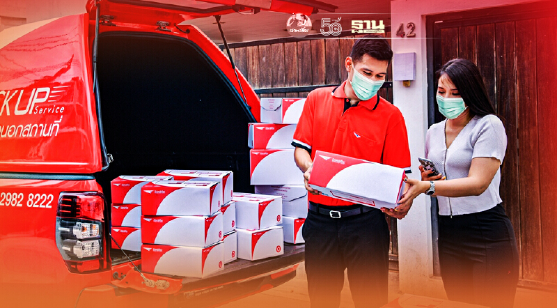 ไปรษณีย์ไทย ชู 4 โซลูชั่น อำนวยความสะดวกส่งสินค้าช่วงล็อกดาวน์ ไปรษณีย์ไทย ชู 4 โซลูชั่น อำนวยความสะดวกส่งสินค้าช่วงล็อกดาวน์