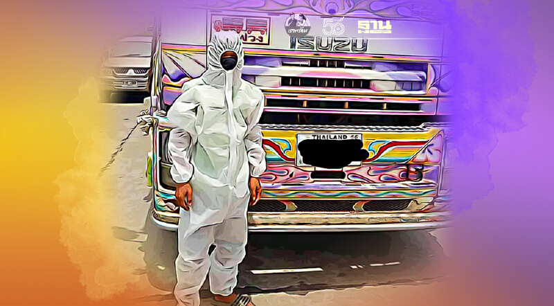 “ชาวนา” ยุคโควิด ใส่ชุด PPE ไปส่งข้าว “ท่าข้าว-โรงสี”