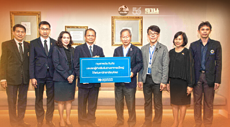 กรุงเทพประกันภัย ระดมมอบอุปกรณ์หนุนด่านหน้ารักษาผู้ป่วยโควิด-19 พ้นวิกฤต กรุงเทพประกันภัย ระดมมอบอุปกรณ์หนุนด่านหน้ารักษาผู้ป่วยโควิด-19 พ้นวิกฤต
