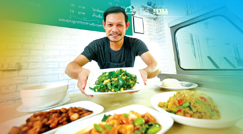 ‘ข้าวแกงกินเก่ง’ อาหารปักษ์ใต้รสจัดจ้าน พร้อมเสิร์ฟ