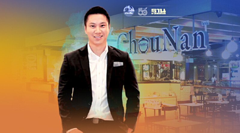 ‘ร้านอาหาร’ จะอยู่รอด นโยบายภาครัฐต้องชัดเจน ‘ร้านอาหาร’ จะอยู่รอด นโยบายภาครัฐต้องชัดเจน