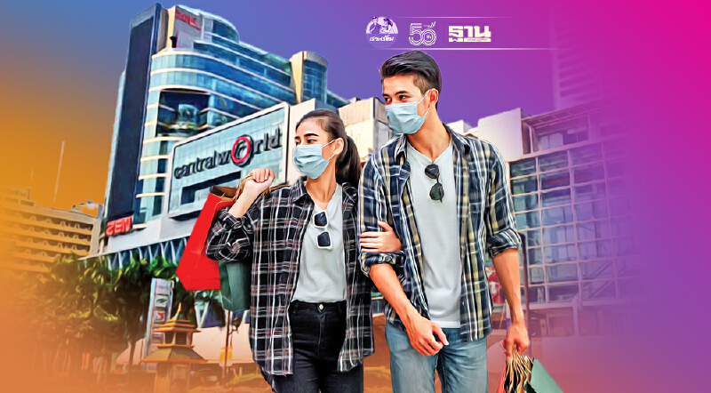 ‘บิ๊กค้าปลีก เดินหน้าลงทุน รอวิกฤติคลี่คลาย