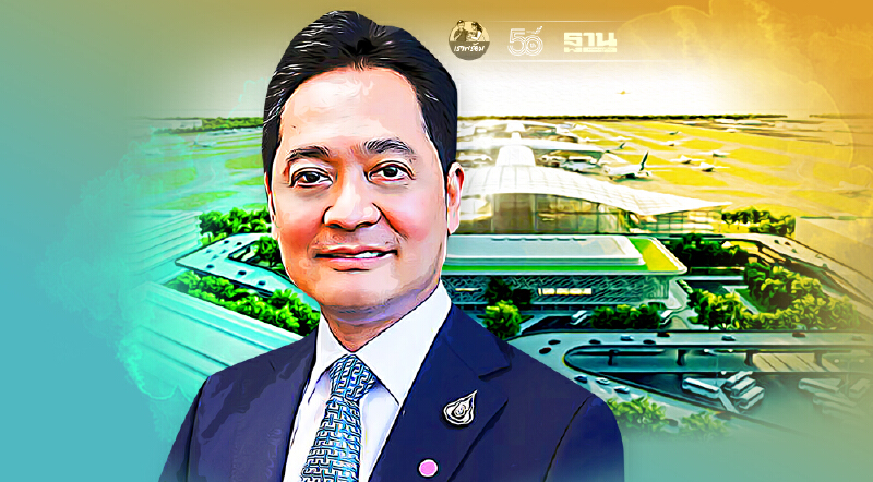 รัฐเร่งพัฒนาโปรเจ็กต์รับอีอีซี สนามบินอู่ตะเภา ไฮสปีดเชื่อม 3 สนามบิน