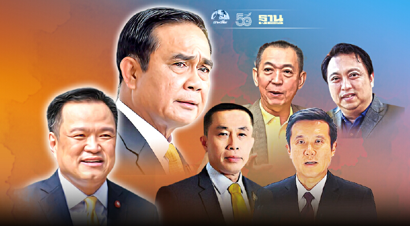 ฝ่ายค้าน เปิดชื่อ 6 รมต.ถูกยื่นซักฟอก แก้โควิดล้มเหลว