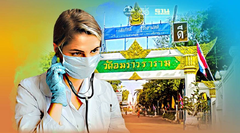 เขตสายไหม เปิดหน่วยฉีดวัคซีนโควิด เริ่ม 4 ส.ค.นี้ เขตสายไหม เปิดหน่วยฉีดวัคซีนโควิด เริ่ม 4 ส.ค.นี้