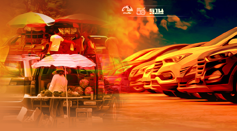 .รถมือสองบูม สร้างอาชีพใหม่ ค้าขายริมทาง.