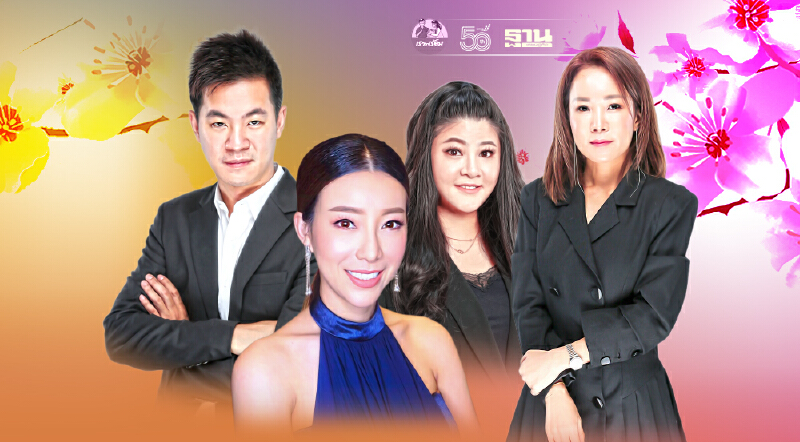 นักธุรกิจรุ่นใหม่ ปรับตัวรับ ‘ตลาดความงาม’