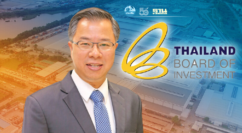 บีโอไอสั่ง 16 สำนักงานลุยหนัก ดึงลงทุน FDI แข่งเพื่อนบ้าน