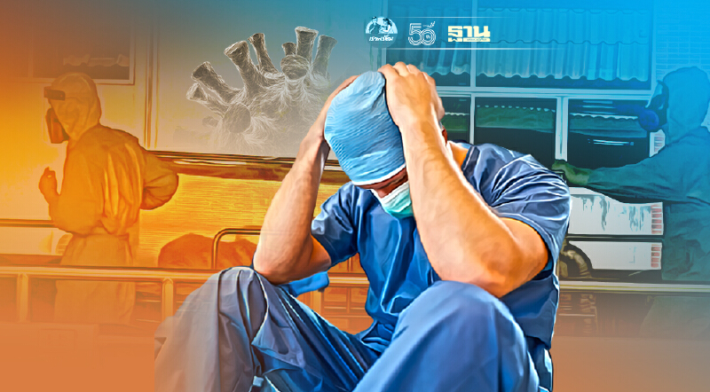 โรงพยาบาลในแคนาดาขู่เลิกจ้าง หากเจ้าหน้าที่ไม่ฉีดวัคซีนโควิดภายในกำหนด