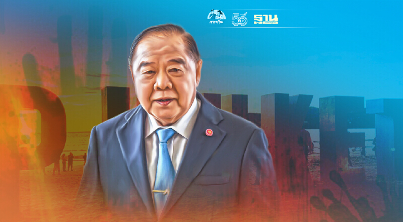 "บิ๊กป้อม" สั่งเร่งสางคดี "ฆ่าแหม่มสวิส" ขอคนภูเก็ตช่วยให้ข้อมูล