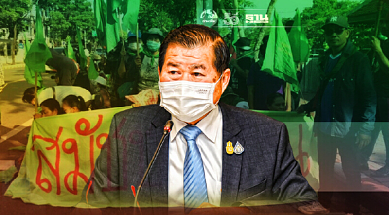 “นิพนธ์”สั่งกรรมการที่ดิน 9 พื้นที่ เร่งแก้ข้อเรียกร้องกลุ่มสมัชชาคนจน “นิพนธ์”สั่งกรรมการที่ดิน 9 พื้นที่ เร่งแก้ข้อเรียกร้องกลุ่มสมัชชาคนจน