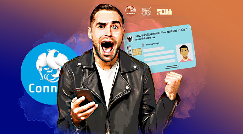 ผู้ประกันตนมาตรา33 ด่วนสมัครพร้อมเพย์บัตรประชาชนกรุงไทยไม่ต้องไปสาขา