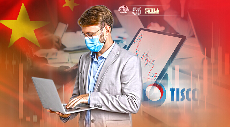 จับตา ราคาหุ้นเทคฯจีน ต่ำกว่าสหรัฐฯในรอบ  10ปี