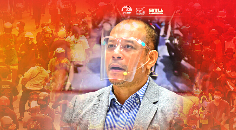 “ณัฐวุฒิ”นำม็อบ Car Park ไล่ "บิ๊กตู่" 15 ส.ค.