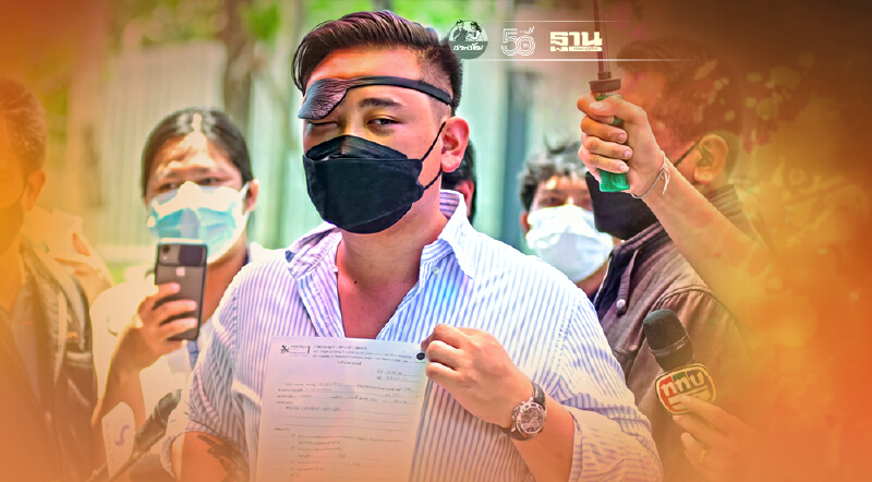 “ไฮโซลูกนัท”โชว์ใบรับรองแพทย์ยันตาบอดจริง รับท้า“สิระ”เดิมพัน 10 ล้านบาท