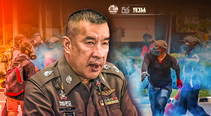 ตำรวจสรุป"ม็อบ 20 สิงหาฯ"จับ 26 ผู้ต้องหา ยึด ไปป์บอมบ์”ได้ 200 ลูก 