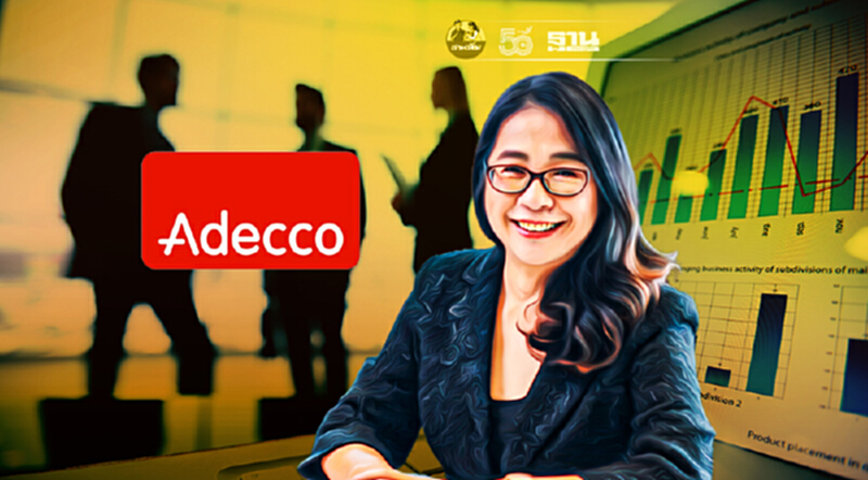 Adecco ชี้ทางรอดฝ่าวิกฤตเศรษฐกิจ ผู้บริหารต้องฟัง HR Adecco ชี้ทางรอดฝ่าวิกฤตเศรษฐกิจ ผู้บริหารต้องฟัง HR