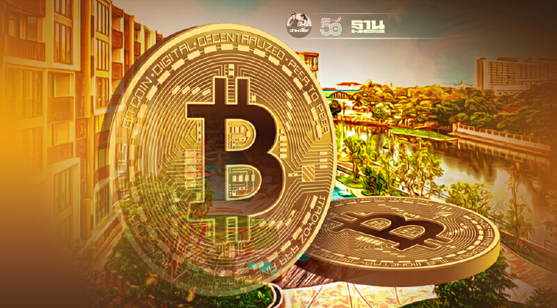 เงินดิจิทัล มาแรง  นิติบุคคลยุคใหม่ รับจ่ายค่าส่วนกลางด้วยคริปโต