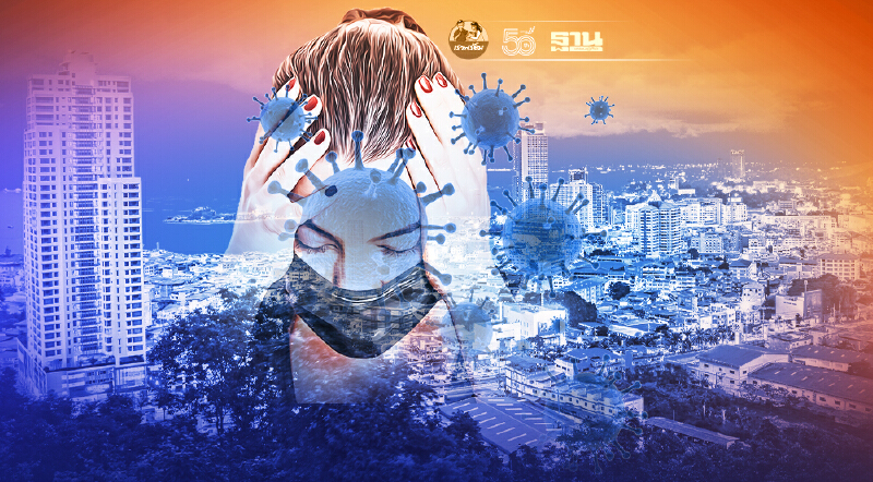 "โควิดชลบุรี" ติดเชื้อรายใหม่ 1,359 ราย ผงะ!บุคลากรทางการแพทย์ติด 20 ราย