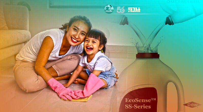 Dow เปิดตัวนวัตกรรมสารทำความสะอาด เจาะตลาดยุคเวิร์คฟอร์มโฮม