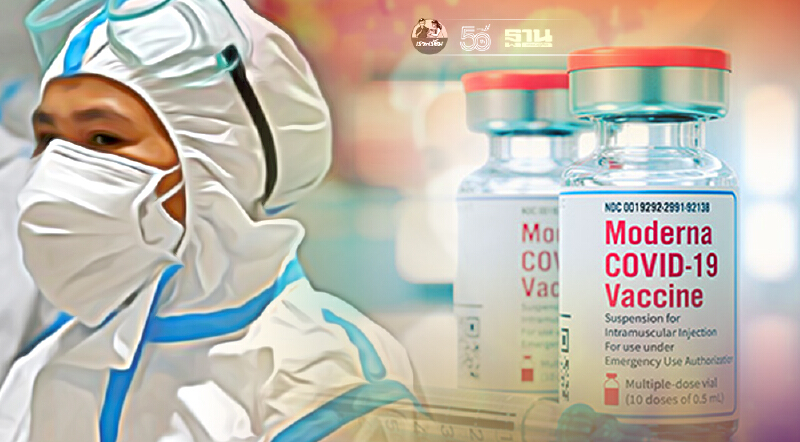 อินโดฯ ฉีด “โมเดอร์นา” เป็นวัคซีนเข็มที่สามให้บุคลากรการแพทย์ 1.5 ล้านคน