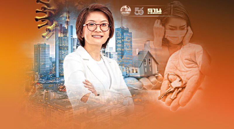 โควิดทุบอสังหา  กทม. ลูกค้าหาย ทั้งปีเหลือ 6 หมื่นหน่วย