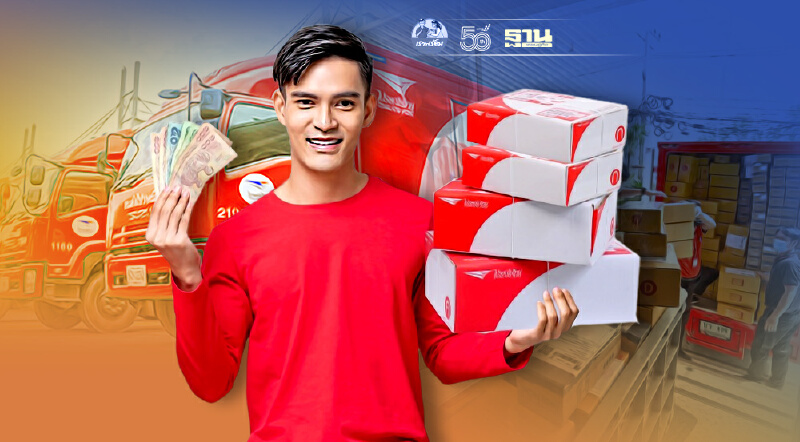 ไปรษณีย์ไทยปรับลดราคา EMS ครั้งใหญ่ สูงสุด 20%