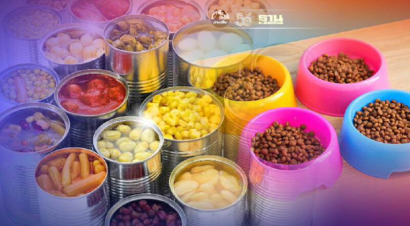 "อาหารแปรรูป - อาหารสัตว์เลี้ยง" มาแรง หนุนใช้ FTA ส่งออกตลาดจีน - อินเดีย