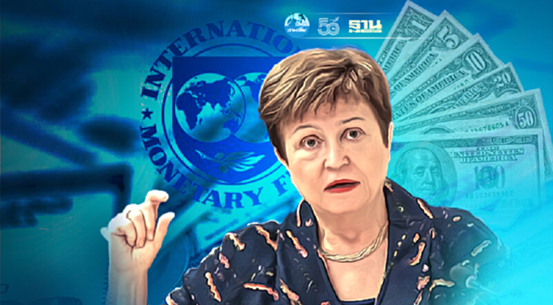IMF ไฟเขียวใช้เงิน 6.5 แสนล้านดอลล์จากกองทุน SDR กระตุ้นสภาพคล่องทั่วโลก IMF ไฟเขียวใช้เงิน 6.5 แสนล้านดอลล์จากกองทุน SDR กระตุ้นสภาพคล่องทั่วโลก