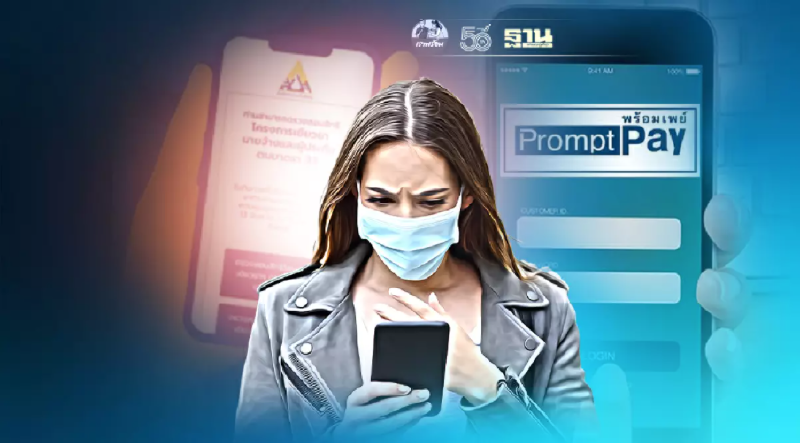 เช็คเงินเยียวยามาตรา 39 www.sso.go.th รับ 5000 ไทม์ไลน์-เงินไม่เข้า จบที่นี่