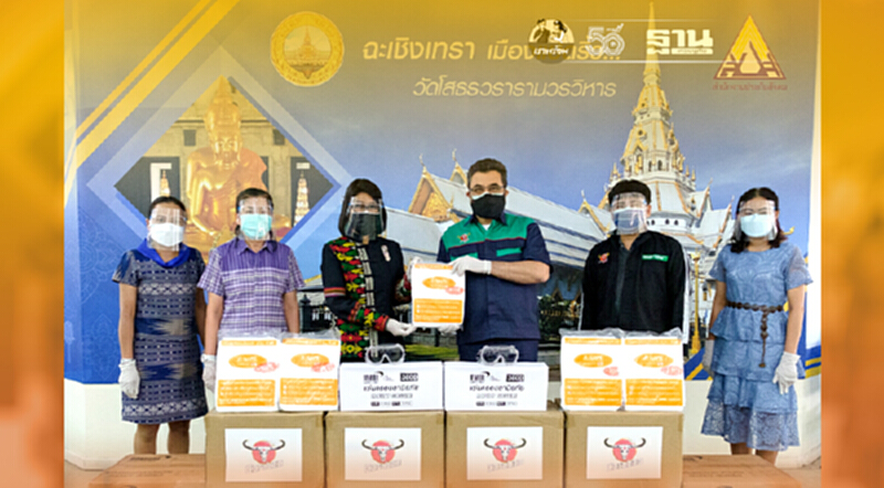 คาราบาวตะวันแดง ห่วงใยความปลอดภัยหน่วยงานภาครัฐ มอบชุด PPE และ แว่นครอบตานิรภัย ให้กับสำนักงานประกันสังคม เขตบางปะกง คาราบาวตะวันแดง ห่วงใยความปลอดภัยหน่วยงานภาครัฐ มอบชุด PPE และ แว่นครอบตานิรภัย ให้กับสำนักงานประกันสังคม เขตบางปะกง