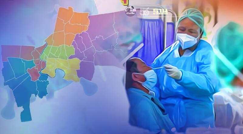 กทม. ตั้ง14 จุดตรวจโควิด RT-PCR ให้บริการยืนยันผู้มีผล ATK เป็นบวก