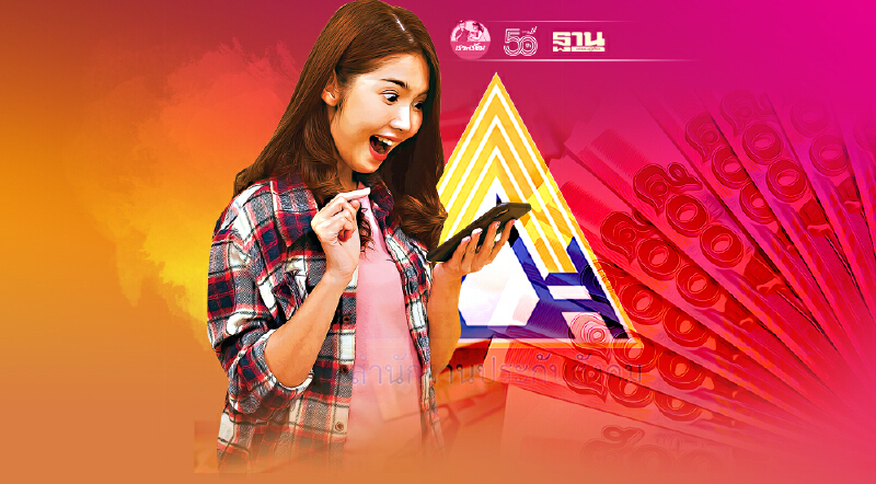 ประกันสังคมมาตรา 40 เงินเยียวยารอครม.เคาะสรุปวันโอนล่าสุดเดือน ส.ค.นี้